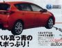 2013 Toyota Auris (źródło_ Noticias Automotivas via WCF)_01