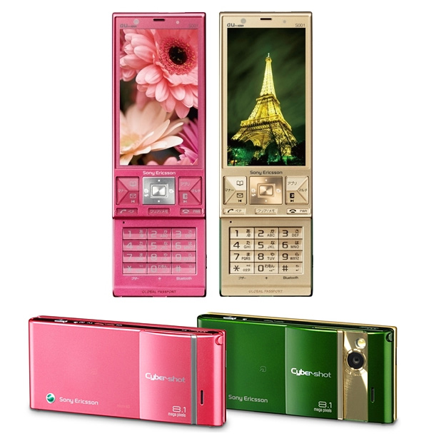 Программы Sony Ericsson Xperia X10i Программы Sony Ericsson Xperia X10i